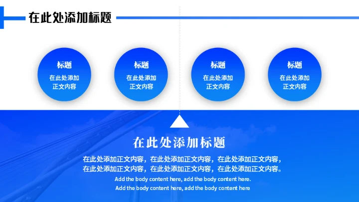 蓝色方块运营数据复盘通用PPT模板