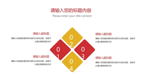 白色简约风总结汇报PPT模板