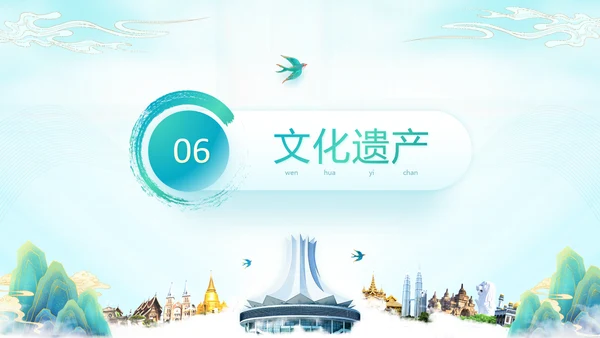 广西传统歌节旅游文化宣传通用PPT模板