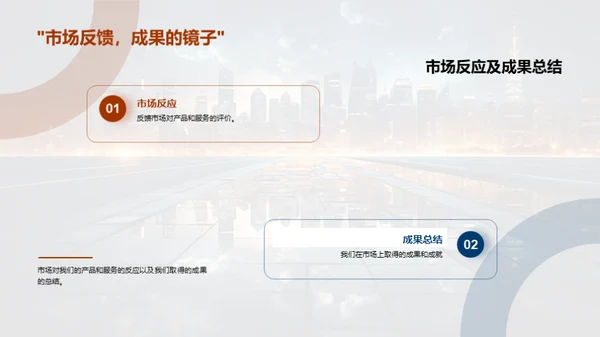 科技之路年度回顾