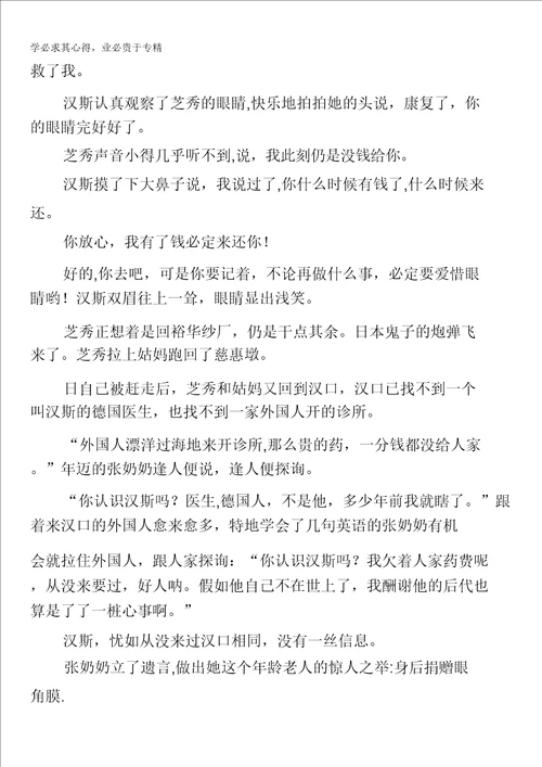 河南省洛阳市2017届高三第二次统一考试3月语文试题含答案