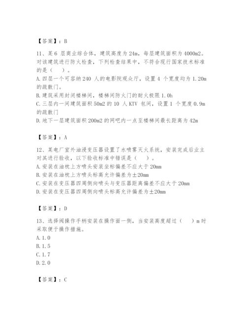 注册消防工程师之消防技术综合能力题库附答案（培优b卷）.docx