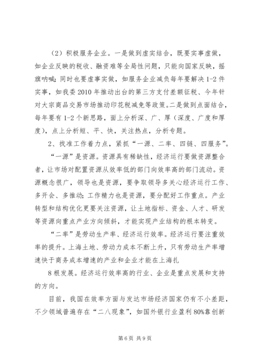 当前工作和下一步计划 (4).docx