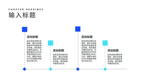 简约风蓝色年度商业融资计划书PPT模板