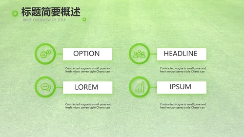 网球体育竞技运动健身动态PPT