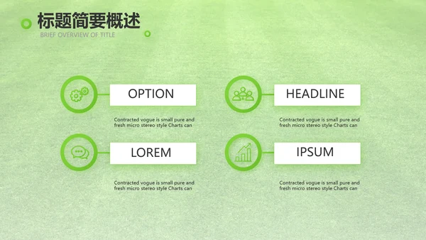 网球体育竞技运动健身动态PPT