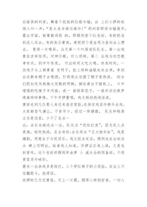 2023新高考二卷语文试题及答案解析.docx