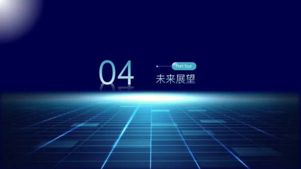 蓝色科技风6G深度融合万物智联通用PPT模板