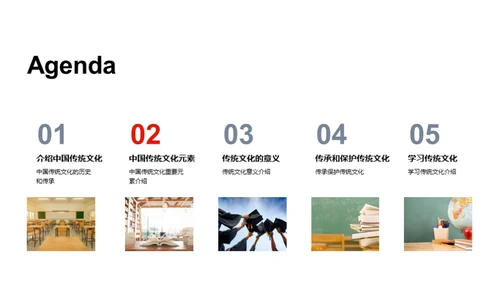 科技风教育培训教学课件PPT模板