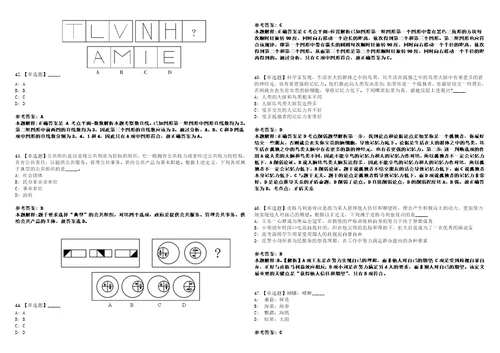 2022年10月广东深圳市龙华区慢性病防治中心选聘职员上岸冲刺卷3套1000题含答案附详解