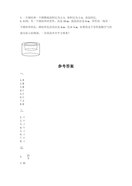 小升初数学综合练习试题（精练）.docx