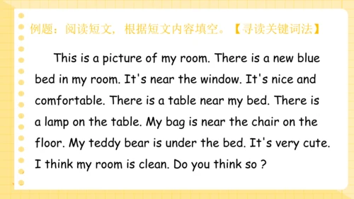 Unit 5 There is a big bed 复习课件（词组+句型+语音+语法+写作指导）