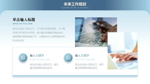 蓝色励志大气简约渐变努力拼搏工作总结通用PPT模