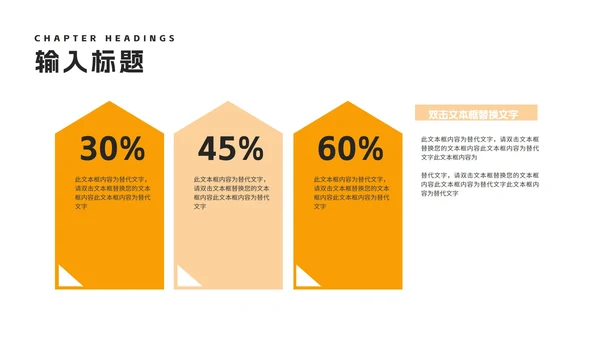 小清新黄色企业新人入职培训方案PPT模板