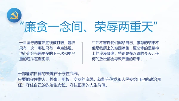 中国共产党的光辉历程党史党课PPT动态模板