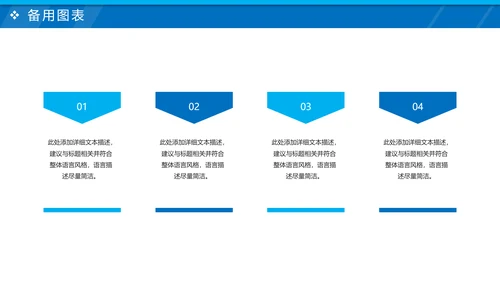 商务活动方案策划书工作汇报PPT模板