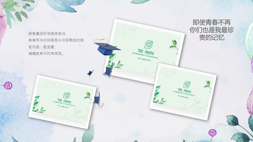 唯美青春不散场毕业季毕业纪念册ppt模板