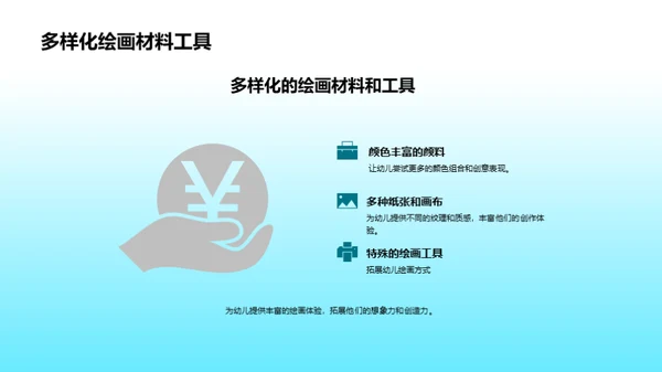 水墨风其他行业教学课件PPT模板