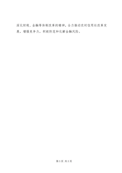 学习党的十七大心得体会精华版 (5).docx