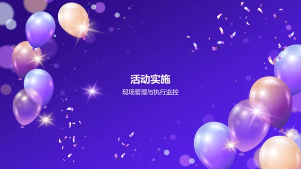 紫色渐变风618购物节营销策划PPT模板