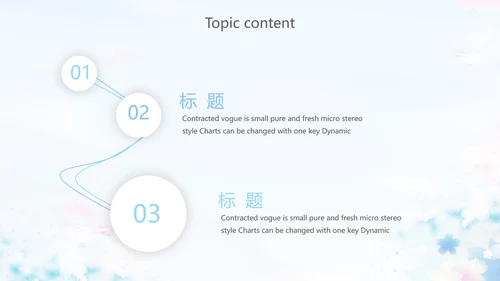 蓝色艺术芭蕾舞蹈教学动态PPT模板