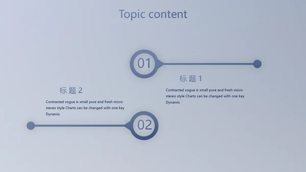 蓝色科技航空公司动态PPT模板
