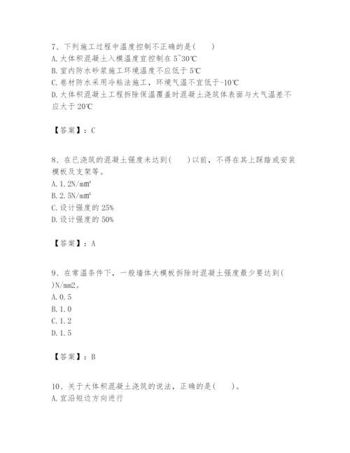 2024年一级建造师之一建建筑工程实务题库精品【黄金题型】.docx