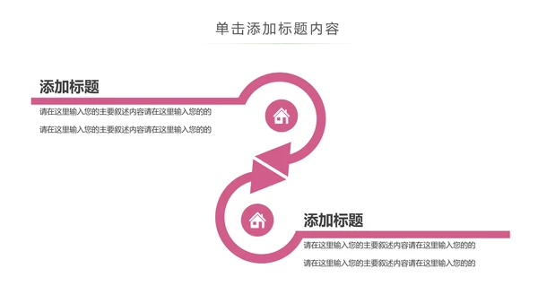 专业牙科牙医爱护牙齿口腔护理PPT模板