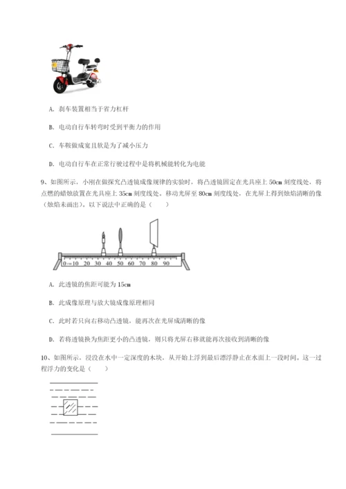 四川绵阳南山双语学校物理八年级下册期末考试专项测试试卷（解析版）.docx