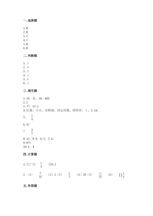 2022人教版六年级上册数学期末测试卷【典优】.docx