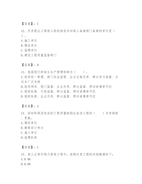 2024年初级经济师之初级建筑与房地产经济题库含完整答案【夺冠】.docx
