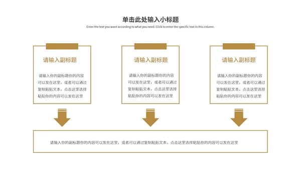 简约风黄色竞聘述职报告PPT模板