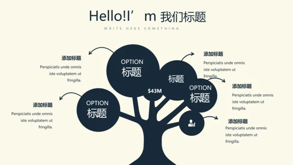 羽毛球校园比赛动态PPT