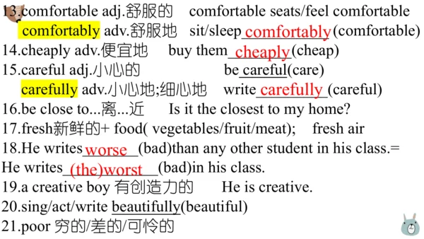 人教版英语八年级上册期中总复习课件
