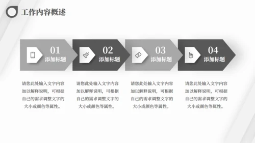 斜纹高级灰质感季度工作总结商务汇报通用PPT模板