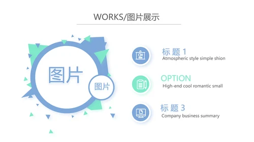 蓝色简约大方医疗公司宣传工作总结动态PPT