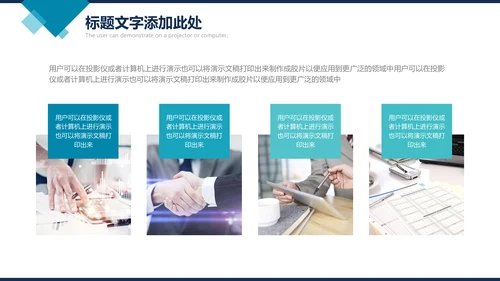 大气简约商务风工作总结通用PPT模版