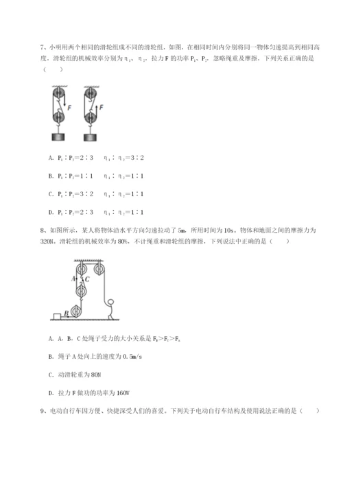 基础强化福建龙海第二中学物理八年级下册期末考试定向训练试题（含解析）.docx