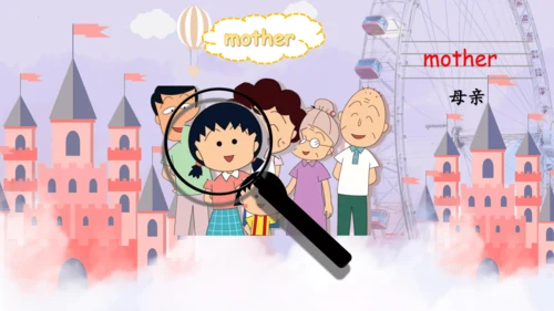 Module 9 This is my mother 课件(共34张PPT)