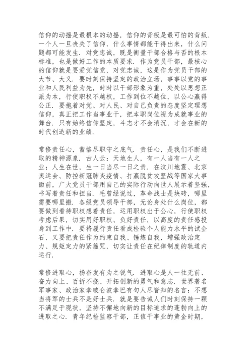 论中国共产学历史心得体会三篇.docx