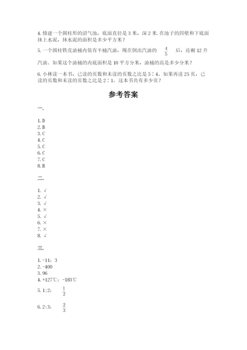 浙教版数学小升初模拟试卷带答案（精练）.docx