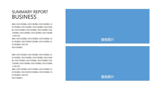 黑白简约商务总结汇报ppt模板