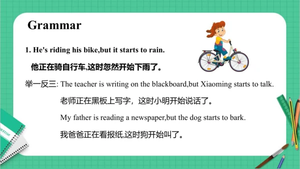 Module 5 Unit 2 He is riding his bike,but it start