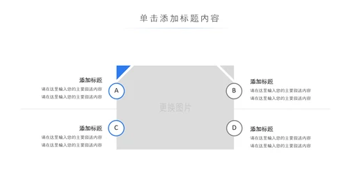 青春正能量团委五四青年节共青团PPT模板