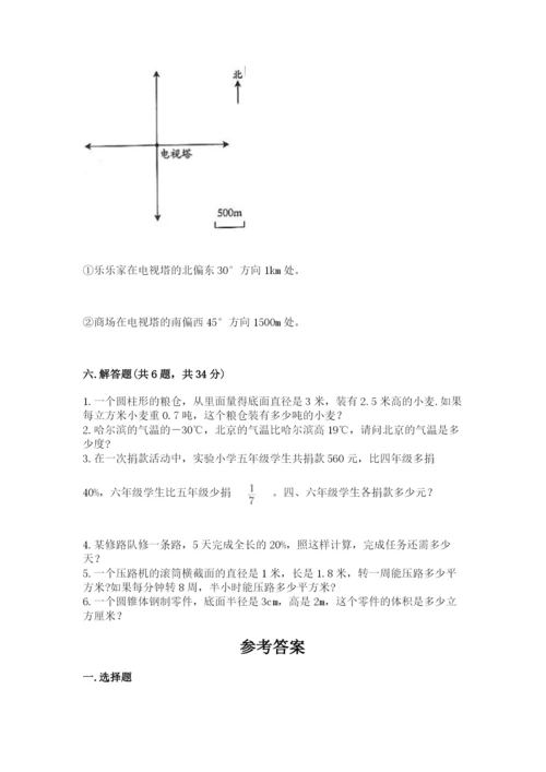 小升初数学期末测试卷（预热题）.docx
