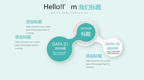 蓝色简约医疗牙科动态PPT