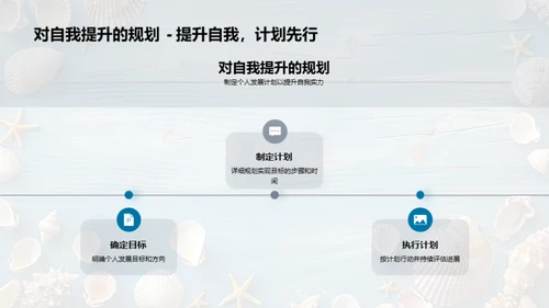 教育创新之路