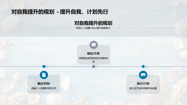 教育创新之路