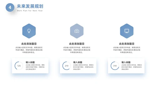蓝色立体创意终工作总结年终总结工作计划PPT