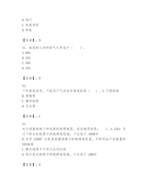 2024年一级建造师之一建机电工程实务题库（实用）.docx